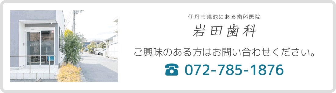 ご興味のある方はお問い合わせください。